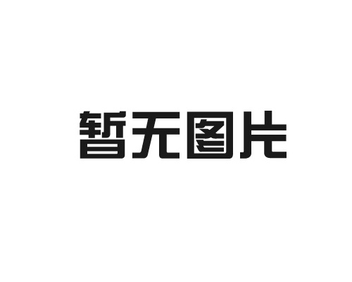 2024年土壤檢測報告